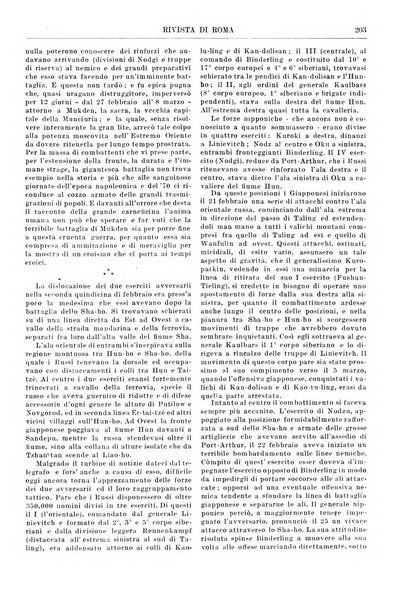 Rivista di Roma politica, parlamentare, sociale, artistica