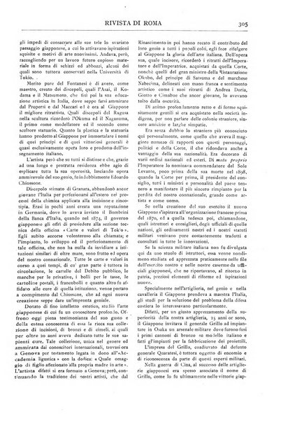 Rivista di Roma politica, parlamentare, sociale, artistica