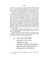 giornale/TO00194163/1900/unico/00000056