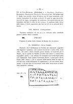 giornale/TO00194163/1900/unico/00000066