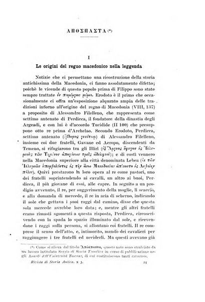 Rivista di storia antica periodico trimestrale di antichità classica