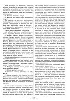 giornale/TO00194182/1938/unico/00000149
