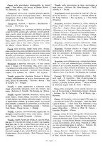 giornale/TO00194182/1941/unico/00000151