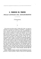 giornale/TO00194285/1875/v.2/00000095