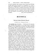 giornale/TO00194285/1881/v.2/00000296