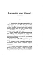 giornale/TO00194347/1890/unico/00000383