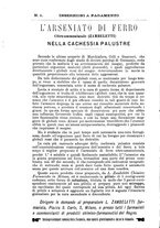 giornale/TO00194363/1891/unico/00000016