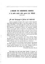 giornale/TO00194377/1910/unico/00000139