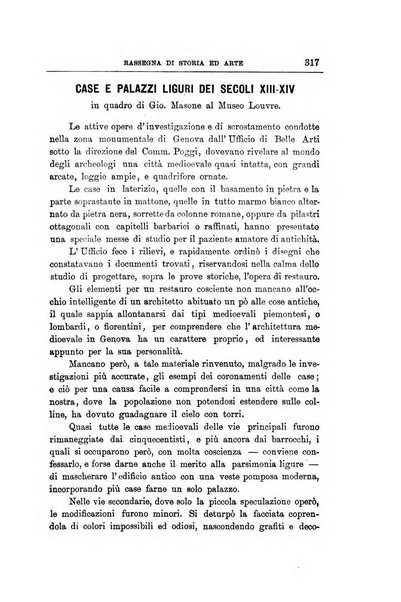 Rivista ligure di scienze, lettere ed arti organo della Società di letture e conversazioni scientifiche di Genova