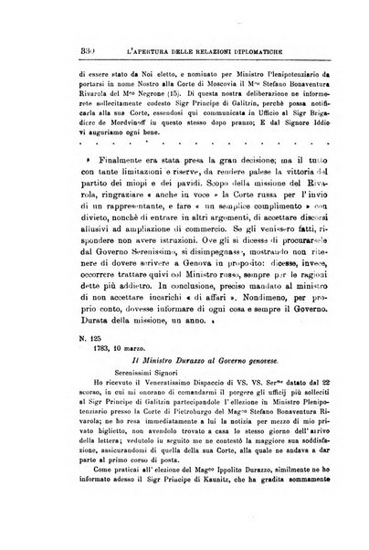 Rivista ligure di scienze, lettere ed arti organo della Società di letture e conversazioni scientifiche di Genova