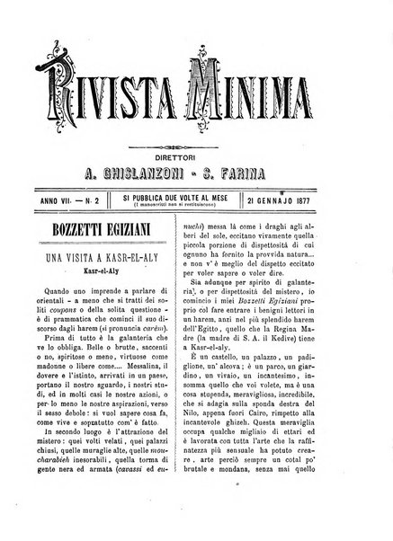 Rivista minima di scienze, lettere ed arti