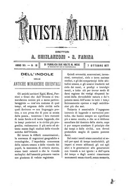 Rivista minima di scienze, lettere ed arti