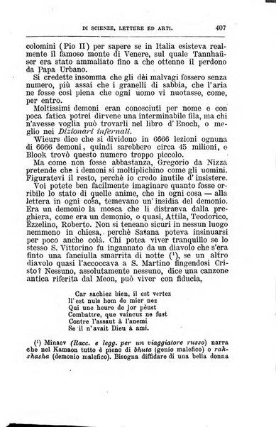 Rivista minima di scienze, lettere ed arti