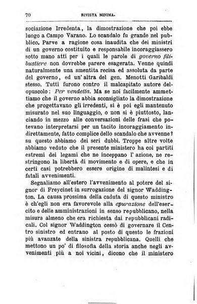 Rivista minima di scienze, lettere ed arti