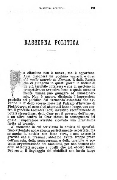 Rivista minima di scienze, lettere ed arti