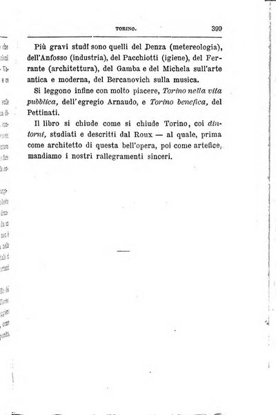 Rivista minima di scienze, lettere ed arti