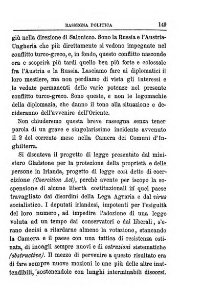 Rivista minima di scienze, lettere ed arti