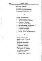 giornale/TO00194394/1881/unico/00000224