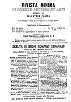 giornale/TO00194394/1881/unico/00000254