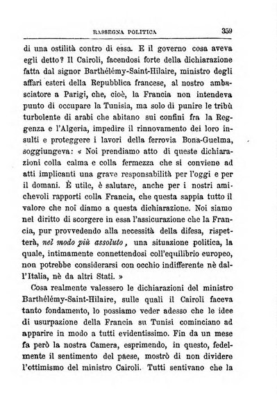 Rivista minima di scienze, lettere ed arti