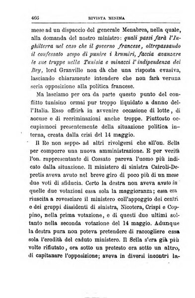 Rivista minima di scienze, lettere ed arti