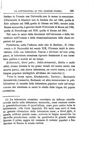 Rivista minima di scienze, lettere ed arti