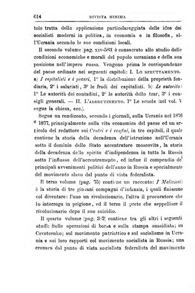 Rivista minima di scienze, lettere ed arti