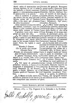 giornale/TO00194394/1882/unico/00000590