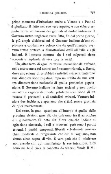 Rivista minima di scienze, lettere ed arti