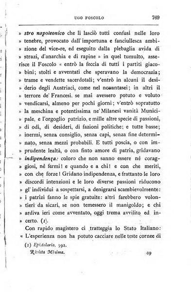 Rivista minima di scienze, lettere ed arti