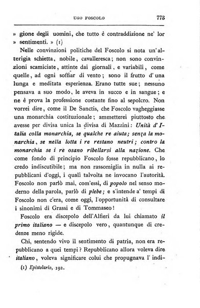 Rivista minima di scienze, lettere ed arti