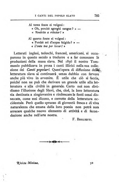 Rivista minima di scienze, lettere ed arti