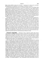 giornale/TO00194414/1885/V.21/00000501