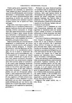 giornale/TO00194414/1891/V.33/00000417