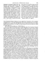 giornale/TO00194414/1891/V.33/00000581