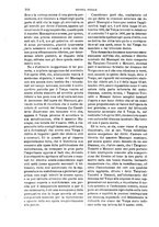 giornale/TO00194414/1891/V.34/00000172