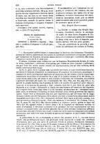 giornale/TO00194414/1895/V.41/00000242