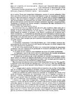 giornale/TO00194414/1895/V.41/00000462