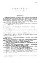 giornale/TO00194414/1895/V.42/00000519