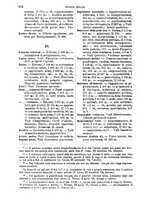 giornale/TO00194414/1895/V.42/00000620