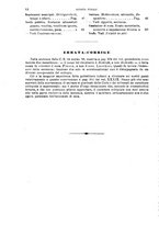 giornale/TO00194414/1896/V.44/00000070