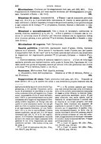 giornale/TO00194414/1898/V.47/00000434