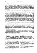 giornale/TO00194414/1898/V.48/00000276