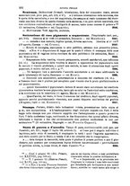 giornale/TO00194414/1898/V.48/00000480