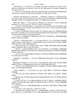 giornale/TO00194414/1899/V.49/00000224