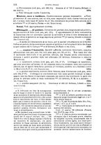 giornale/TO00194414/1899/V.49/00000584