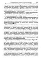 giornale/TO00194414/1900/V.52/00000377