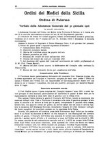 giornale/TO00194430/1916/unico/00000122