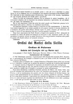 giornale/TO00194430/1917/unico/00000218