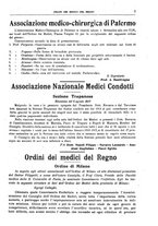 giornale/TO00194430/1917/unico/00000349